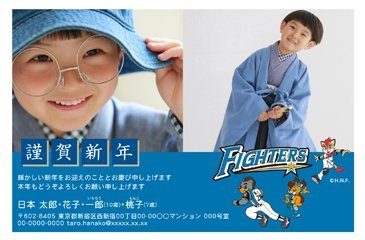 年賀状イメージ4