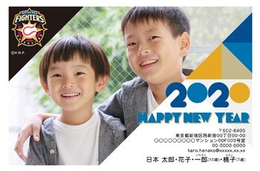 年賀状イメージ5