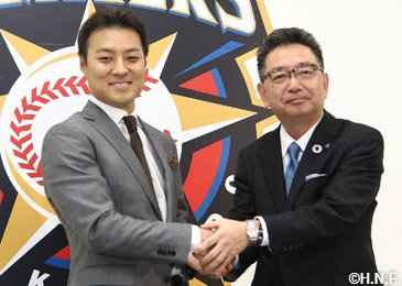 北海道日本ハムファイターズ 田中賢介 プロコレホーム