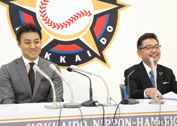 スペシャルアドバイザーに就任する田中賢介氏02