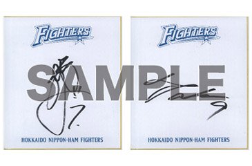 選手直筆サイン色紙