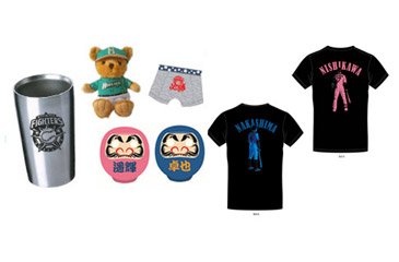 ファイターズグッズ福袋