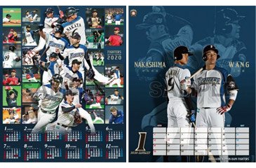 2020年オフィシャルカレンダー