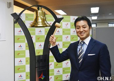 札幌証券取引所の大発会の様子1