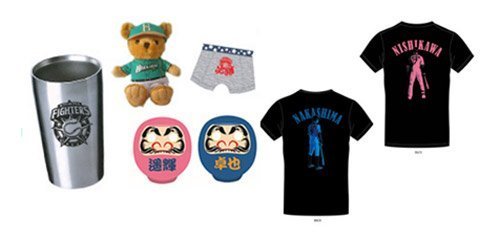ファイターズグッズ福袋