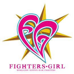 ファイターズガールロゴ
