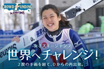 第1弾プロジェクト