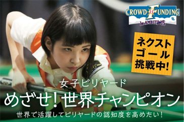 第2弾プロジェクト