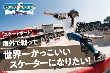 第3弾プロジェクト