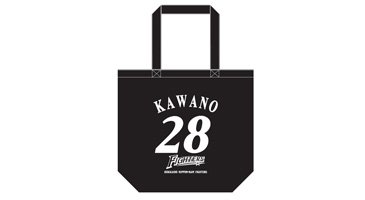 2020新人選手トートバッグ