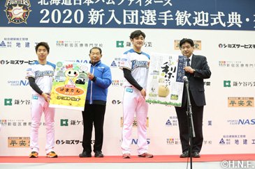 新入団選手歓迎式典・交流会の様子02