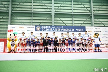 新入団選手歓迎式典・交流会の様子03