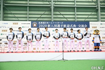 新入団選手歓迎式典・交流会の様子04