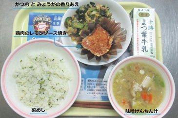 有原選手・公文選手メニュー