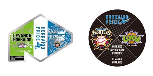 レバンガ×ファイターズ コラボピンバッジ