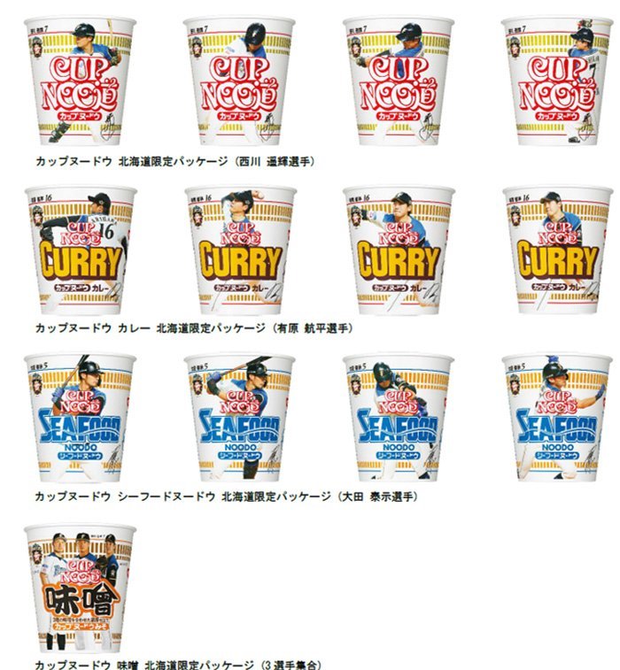 パッケージデザイン