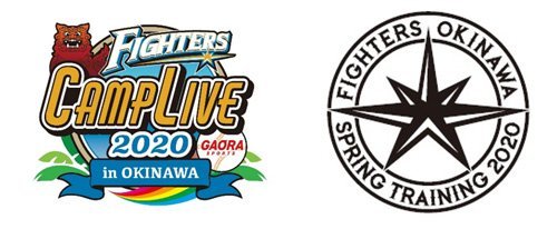GAORA SPORTS×ファイターズキャンプLIVE2020