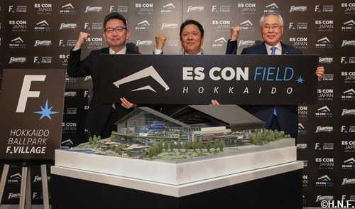 ファイターズ新球場進捗会見の様子