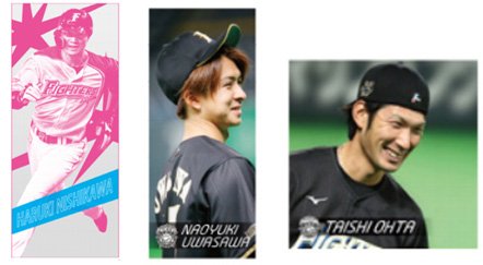 タオルくじ第3弾