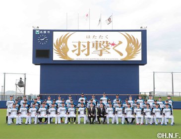 スローガンを背に集合写真