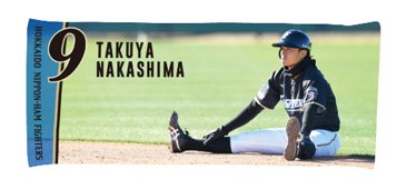 中島選手 オリジナルフェイスタオル