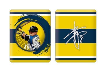 ピックアッププレイヤー オリジナルリストバンド