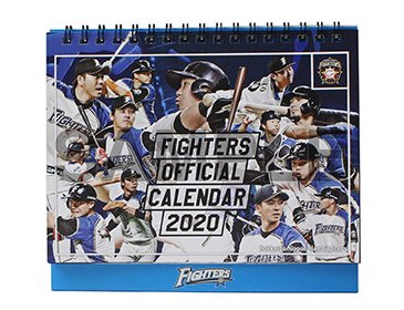 2020年オフィシャル卓上カレンダー01