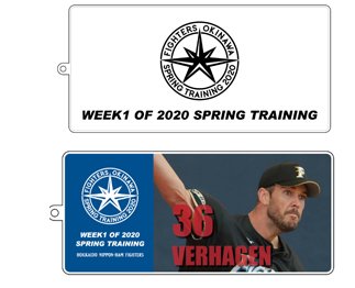 キーホルダー選手