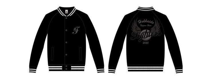 2020羽撃くスタジャン