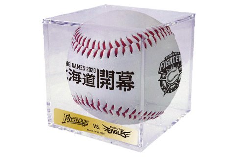 2020開幕記念ボール