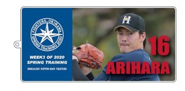 ビッグアクリルキーホルダー