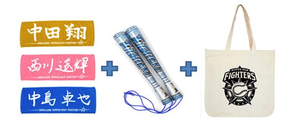 ビギナーズパック