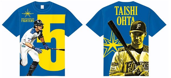 大田選手オリジナルTシャツ