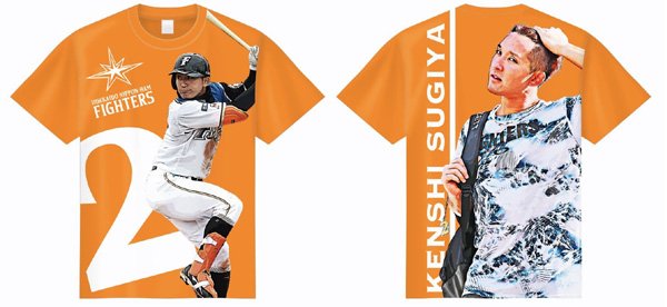 杉谷選手オリジナルTシャツ