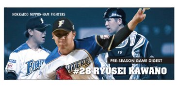 フェイスタオル