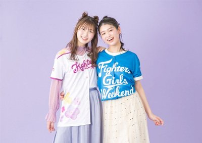 ガールズウィークエンド