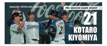 フェイスタオル