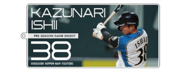 ビッグアクリルキーホルダー