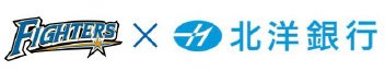 ファイターズ×北洋銀行　ロゴ