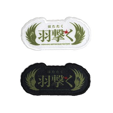 スローガンワッペン