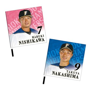 選手応援フラッグ