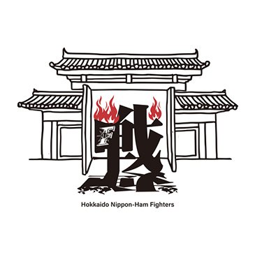 【受注】IKUSA Tシャツ(S/M/L/XL)02