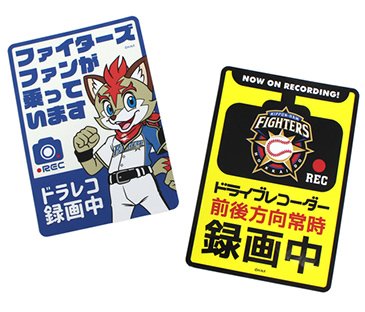 カーステッカー02