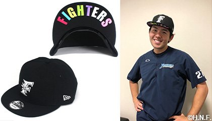 NEW ERA950［UVFIGHTERS マルチカラー］