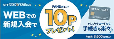 ファイターズ　ピンバッジ　2020年 最終値下 北海道日本ハムファイターズ 日ハム 2020年 ピンバッジ