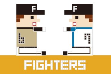 ファイターズとんとん相撲