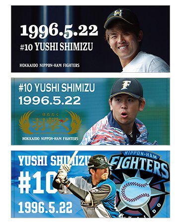 フェイスタオル