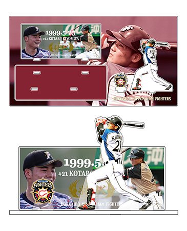 アクリルオブジェ