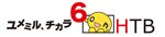 HTB(北海道テレビ)