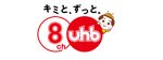 UHB(北海道文化放送)